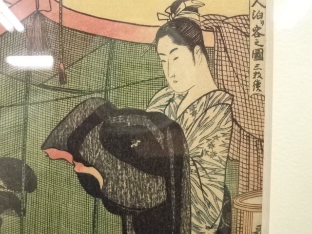 道具 ] - 道具 喜多川歌麿 婦人泊り客之図（三枚続の右） 手摺木版画
